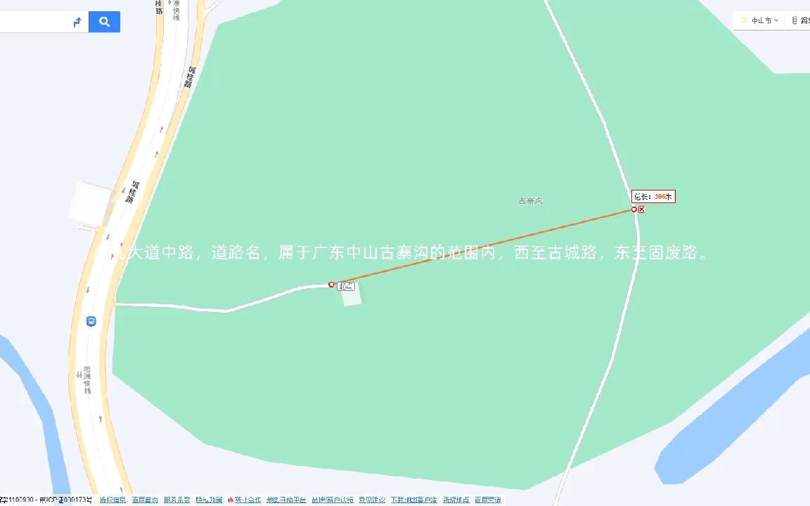 广东中山古寨沟少儿大道中路