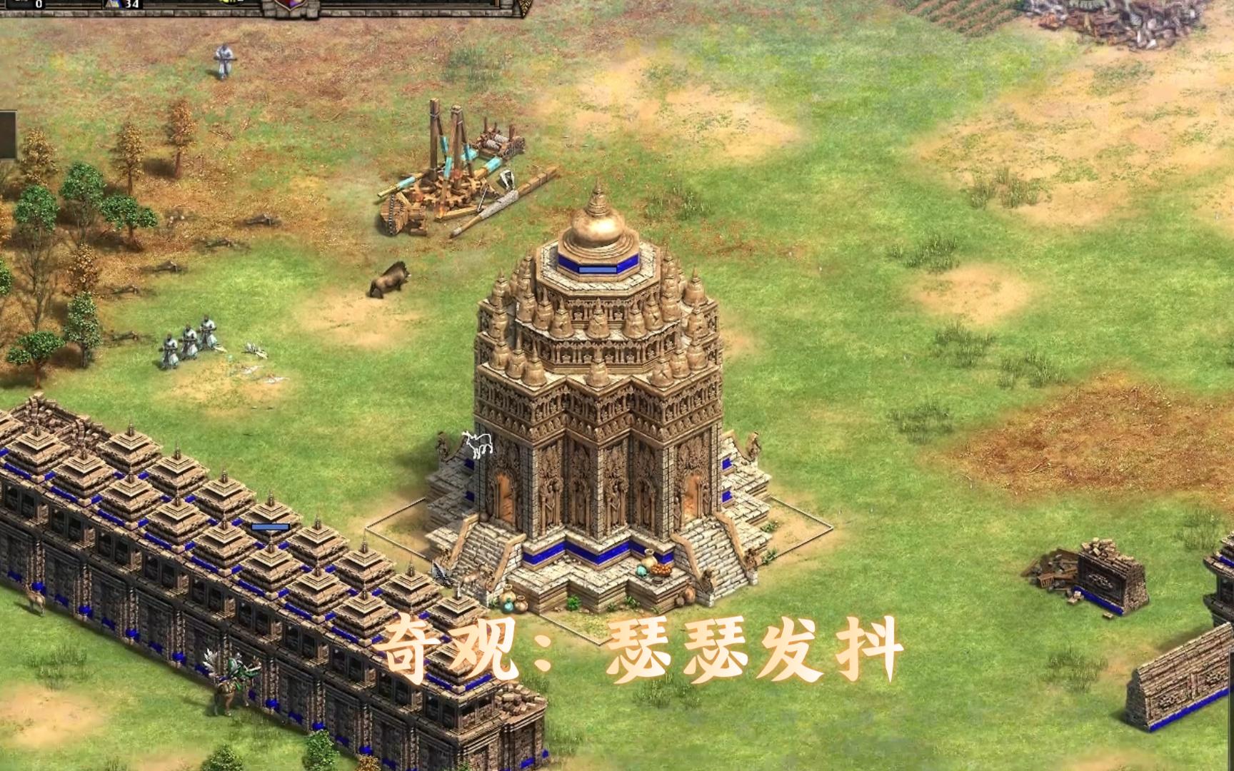 当你只剩个奇观能赢吗