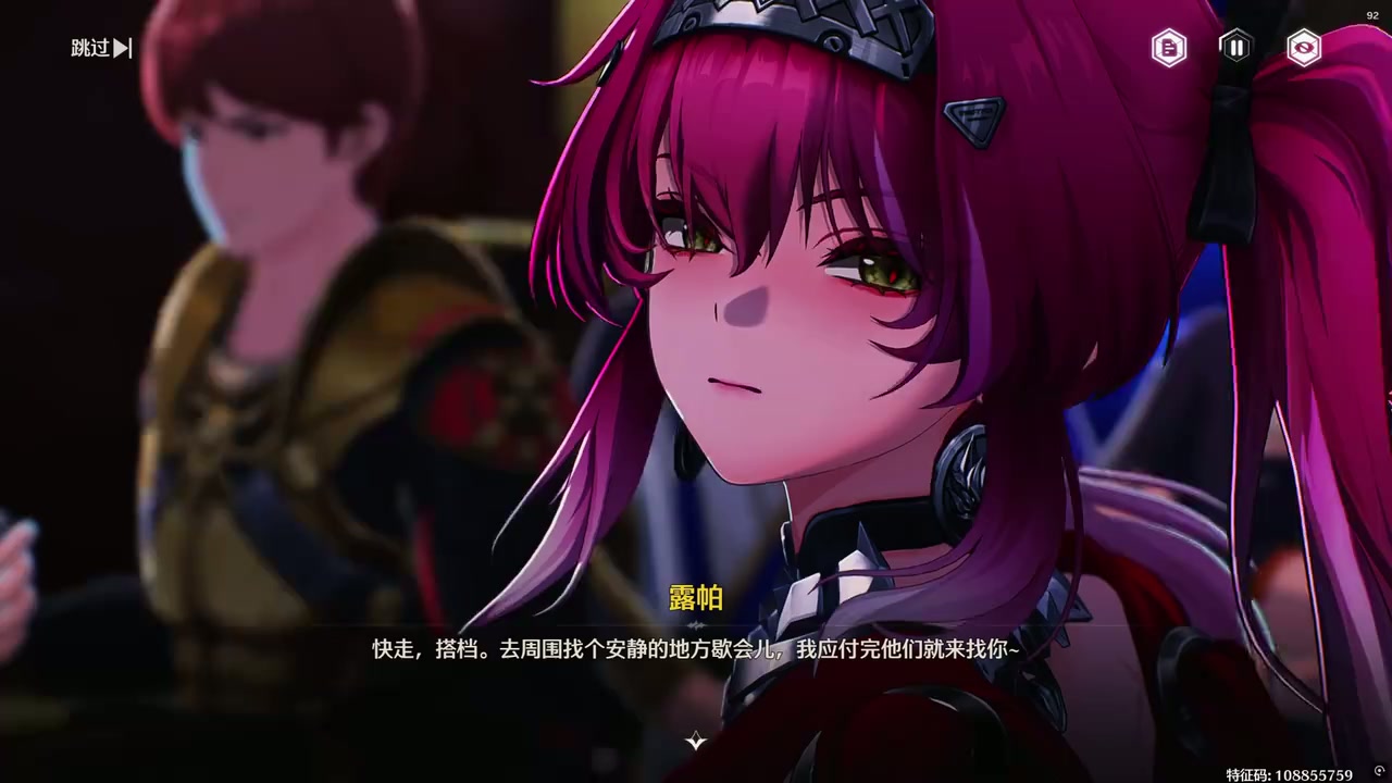 人类2.0