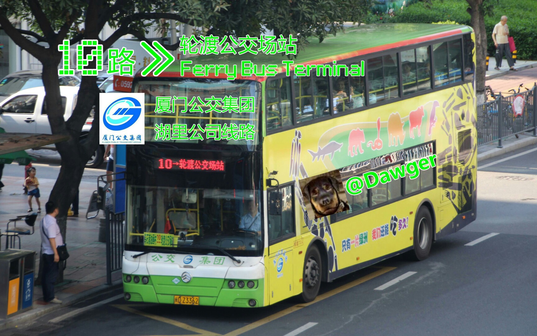 闽南行4k厦门公交集团湖里公司10路乌石浦油画村总站轮渡公交场站全程