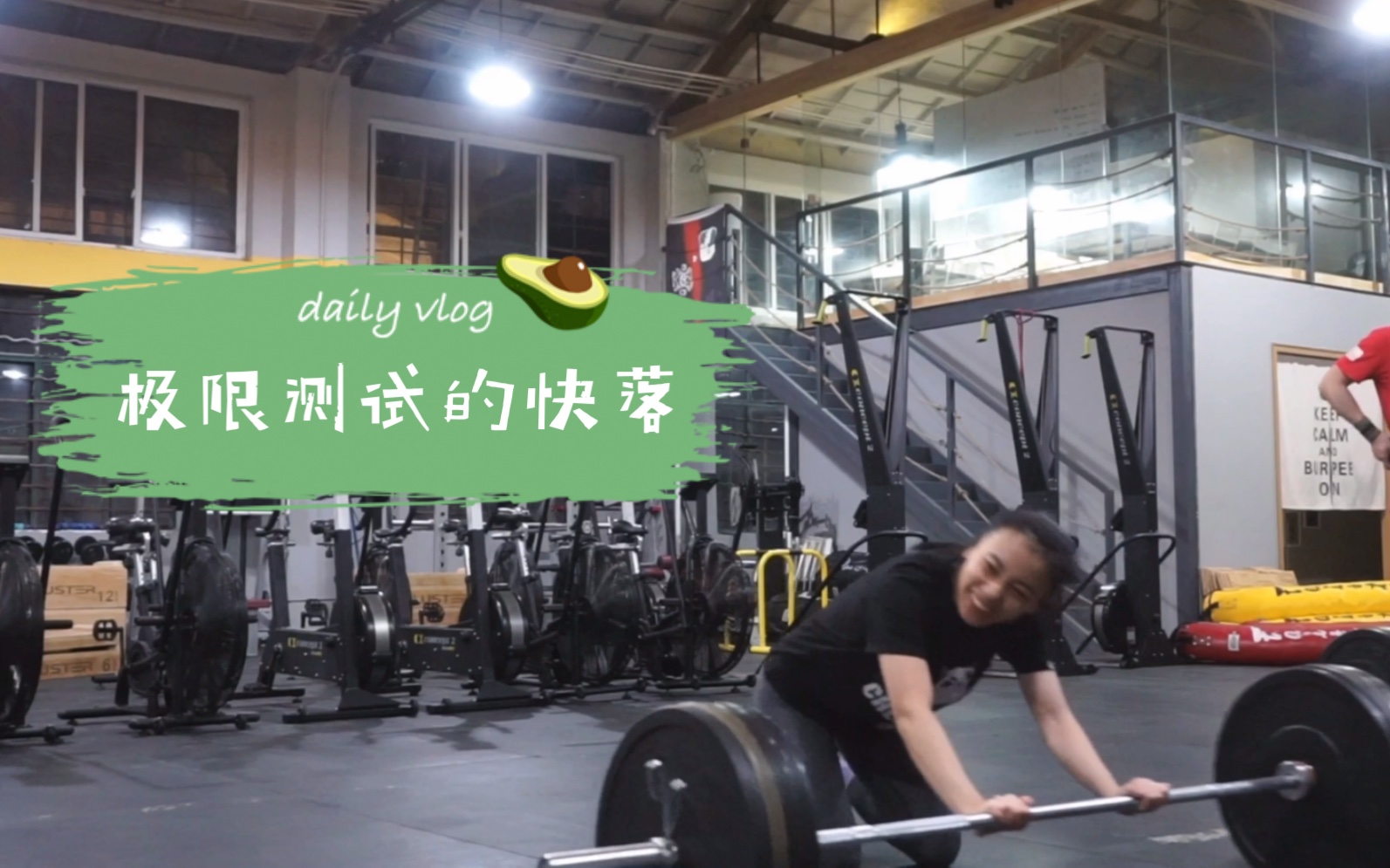 Cher's Training|今日测极限Squat Clean,2、3年也就涨了10LB 真ⷥˆ’水选手哔哩哔哩bilibili