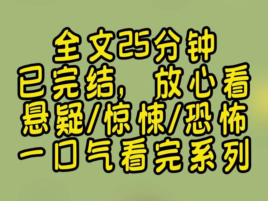 【完结文】我发帖开玩笑,我家羊爱和我争宠,活脱脱一个小老婆.视频里,小羊紧紧贴着我老公,咩咩的叫声娇俏无比.哔哩哔哩bilibili