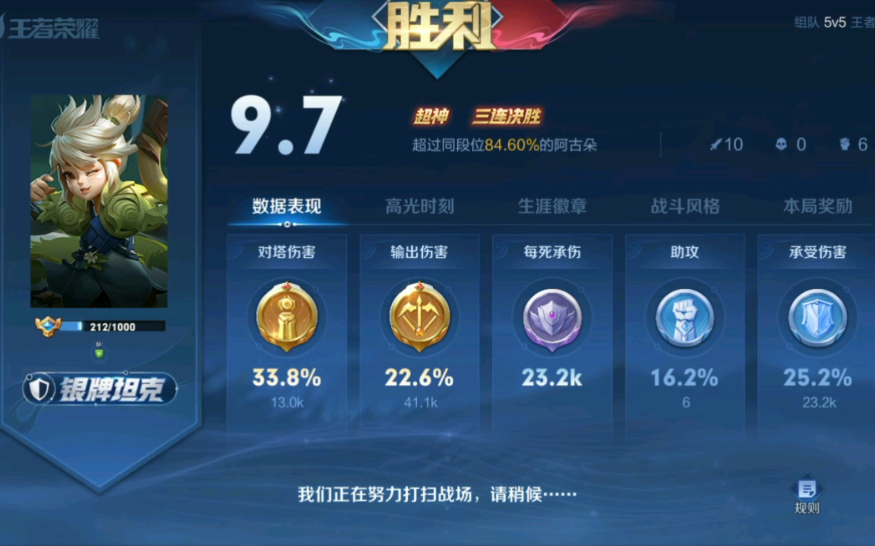 阿古朵游戏内容录屏分享