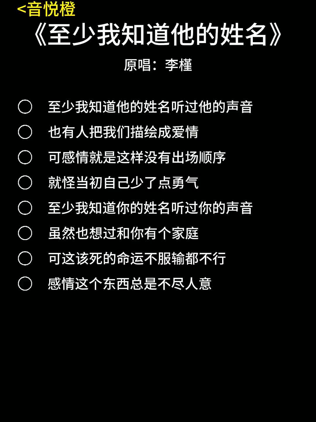 [图]多么希望能和你做一天情侣我愿用一生守护至少我知道他的姓名至少