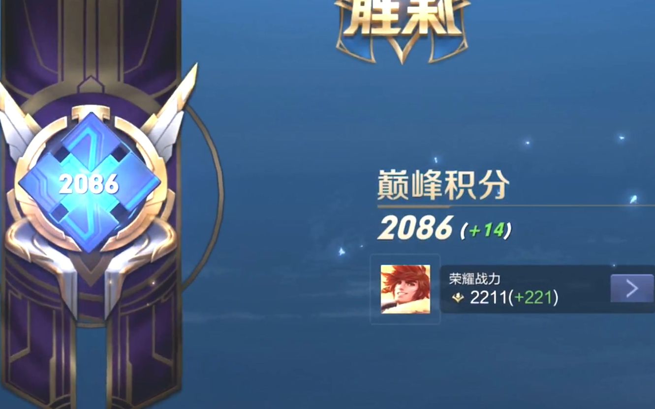昏头韩涵的巅峰赛2000分摩擦!