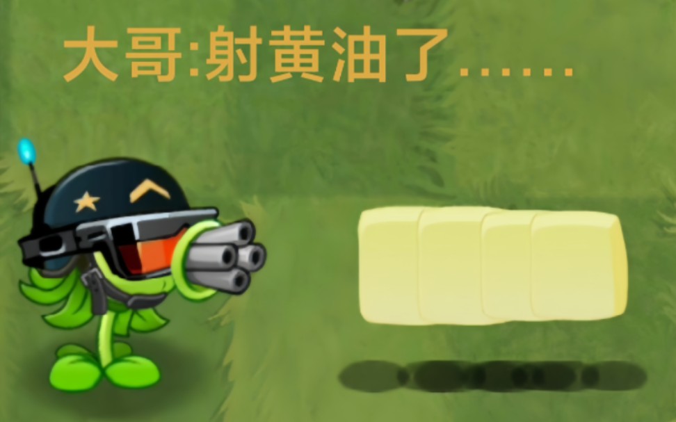 pvz2新植物哈密瓜图片