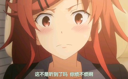 傲娇妹妹明日叶,这一声欧尼酱谁听了不迷糊?