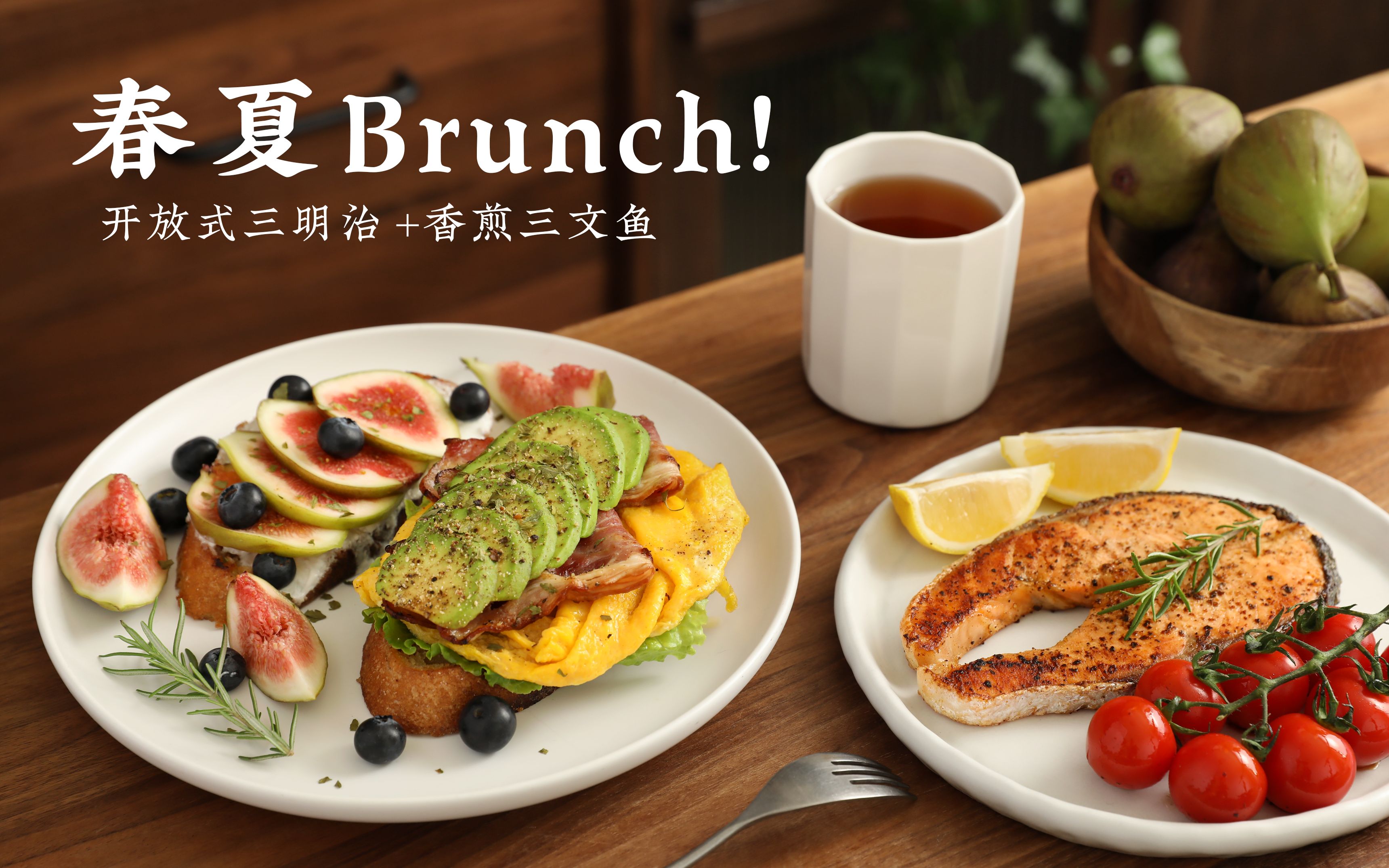 brunch