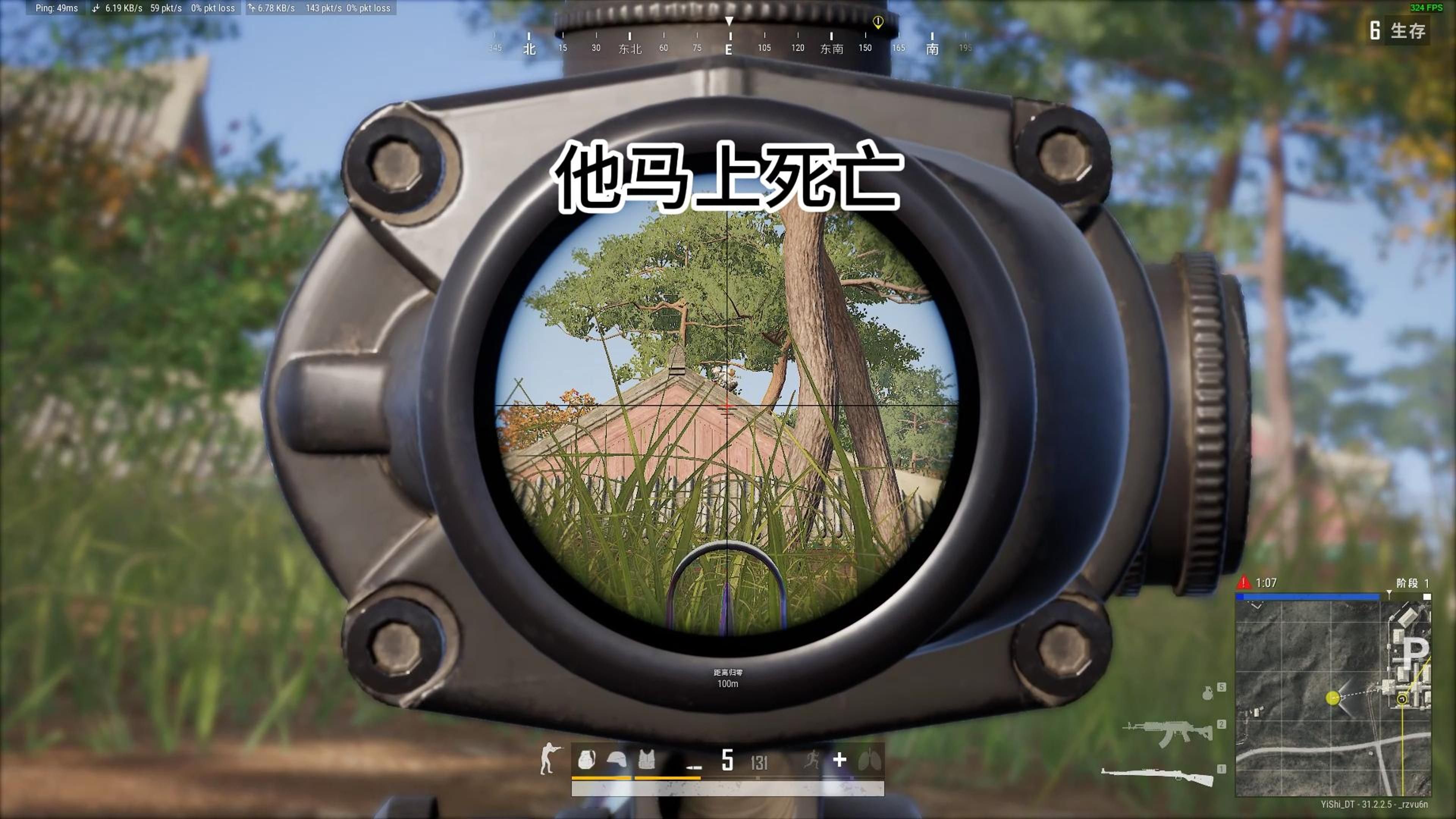 《太舒服了》《舒服死了》哔哩哔哩bilibiliPUBG精彩集锦