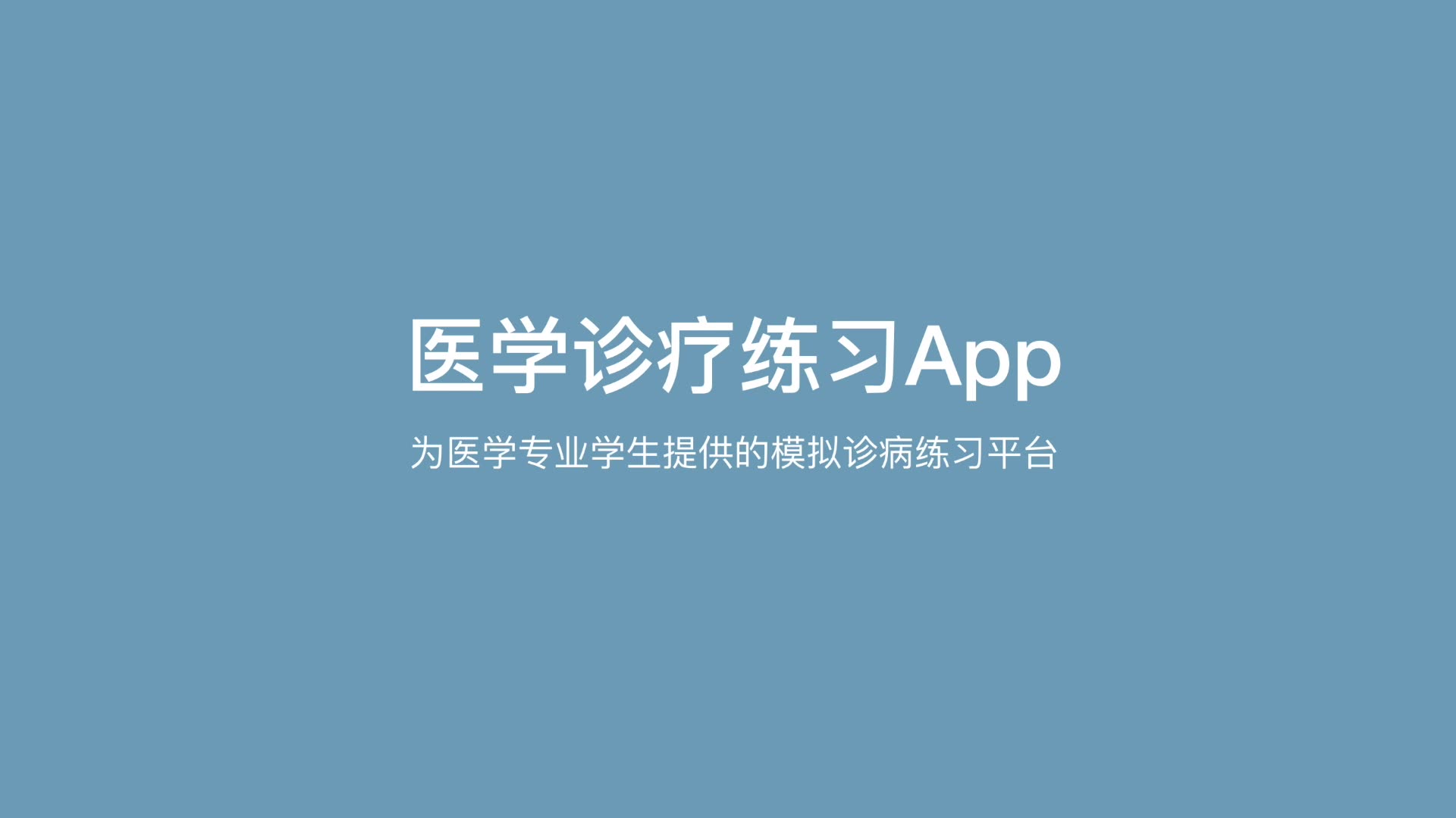 【App原型演示】两个交互设计练习作品哔哩哔哩bilibili