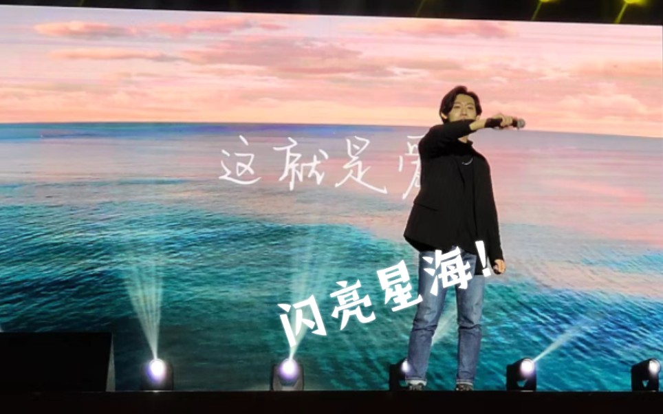 [图]东南大学研究生十佳夺冠曲目《这就是爱》，属于九龙湖的最美星海