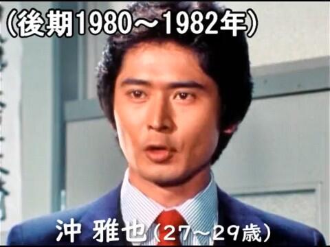 1972-1982 沖雅也_哔哩哔哩_bilibili