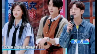 Download Video: 真的是太甜了！太甜了！！我的嘴角都没有放下来过。#孙千#张新成