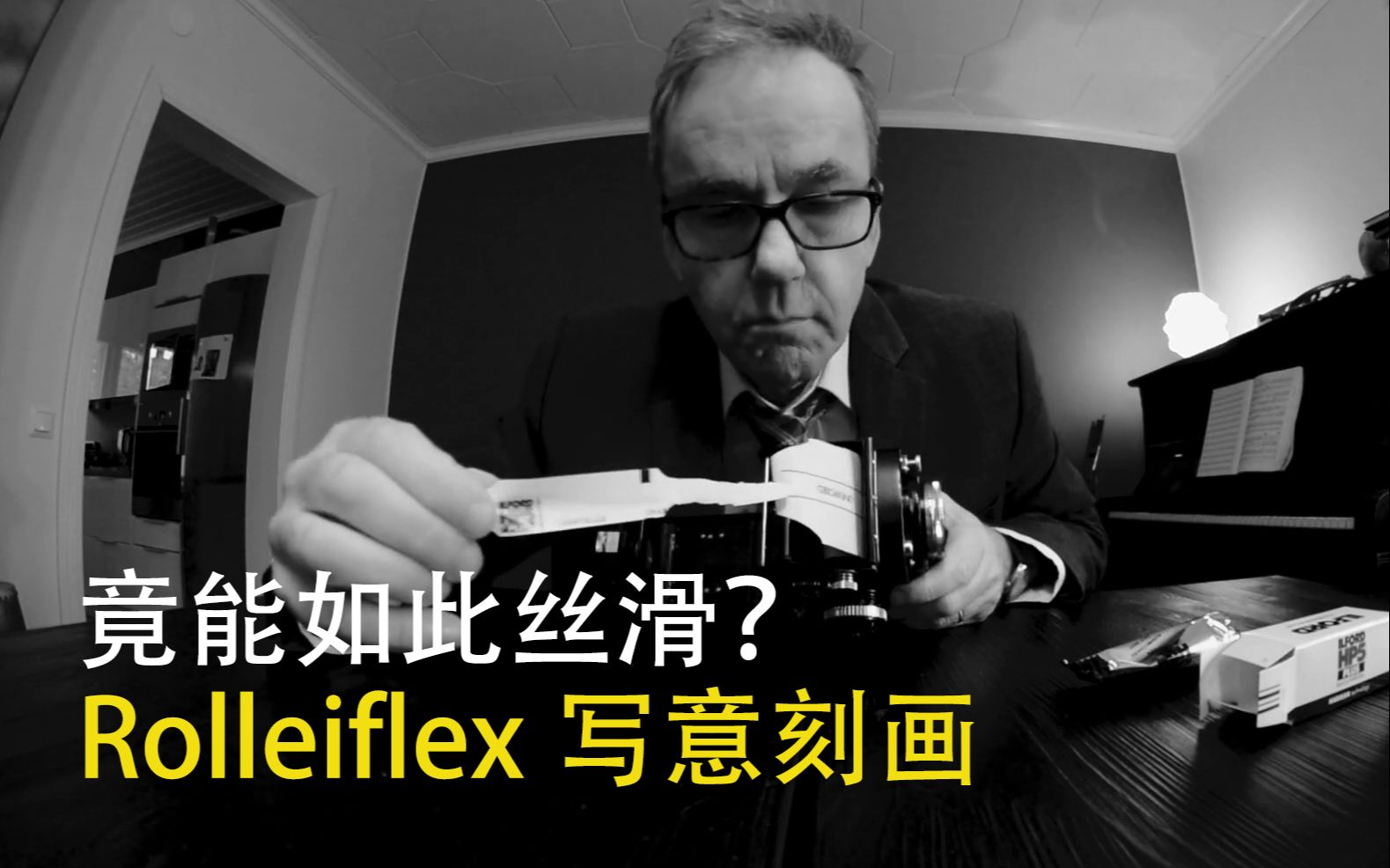 史上最佳相机?——禄莱福来2.8f相机写意介绍 Rolleiflex 2.8f哔哩哔哩bilibili