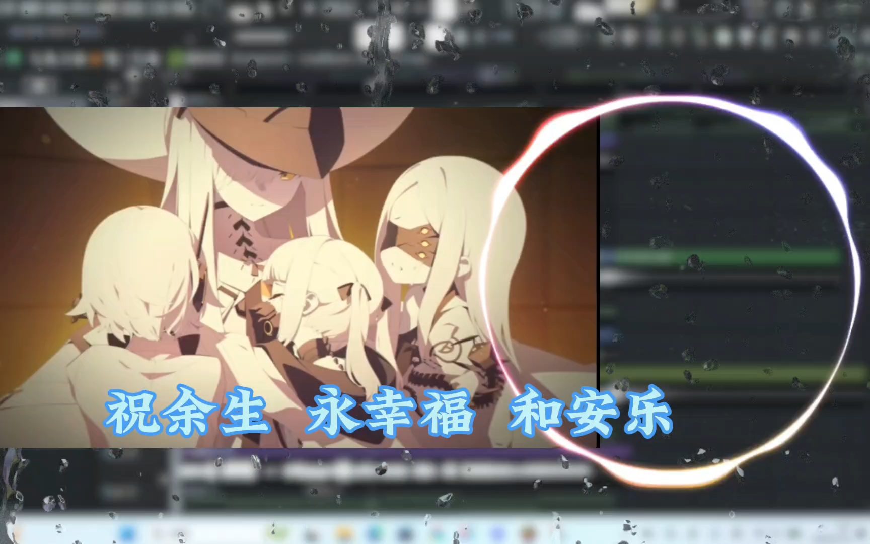 碧蓝档案原创同人曲《倘若神明不曾给予自由》致无限光三小只