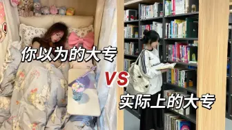 Download Video: 终于把大专忍着恶心读完了，研究生拿到通知书的那一刻，感觉前途一片光明！法硕