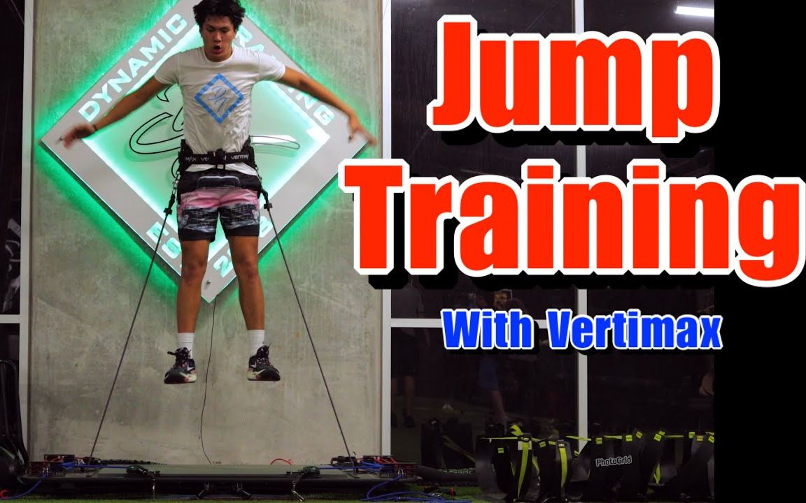 【弹跳训练】提升垂直弹跳之最大弹跳 || Improve Your Vertical Jump. Jump Training with Vertimax.哔哩哔哩bilibili