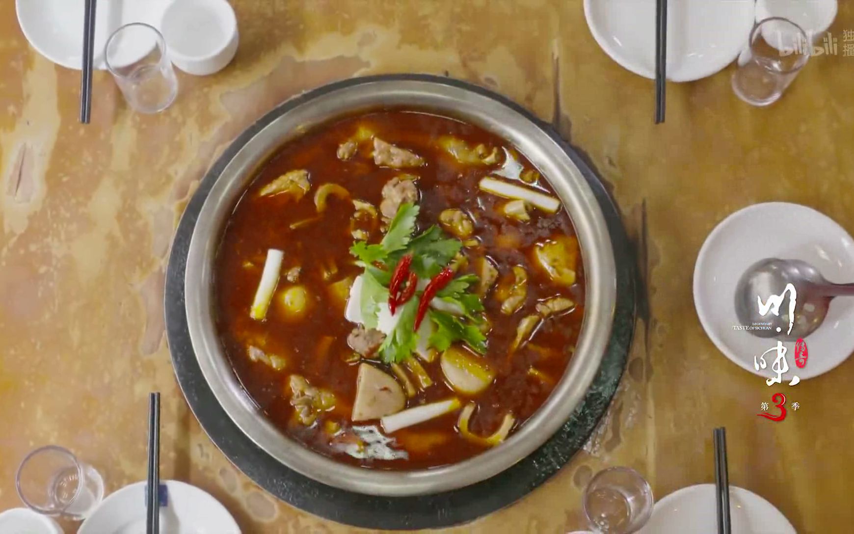 川味 第三季(四川话配音):第3话_纪录片_bilibili_哔哩哔哩