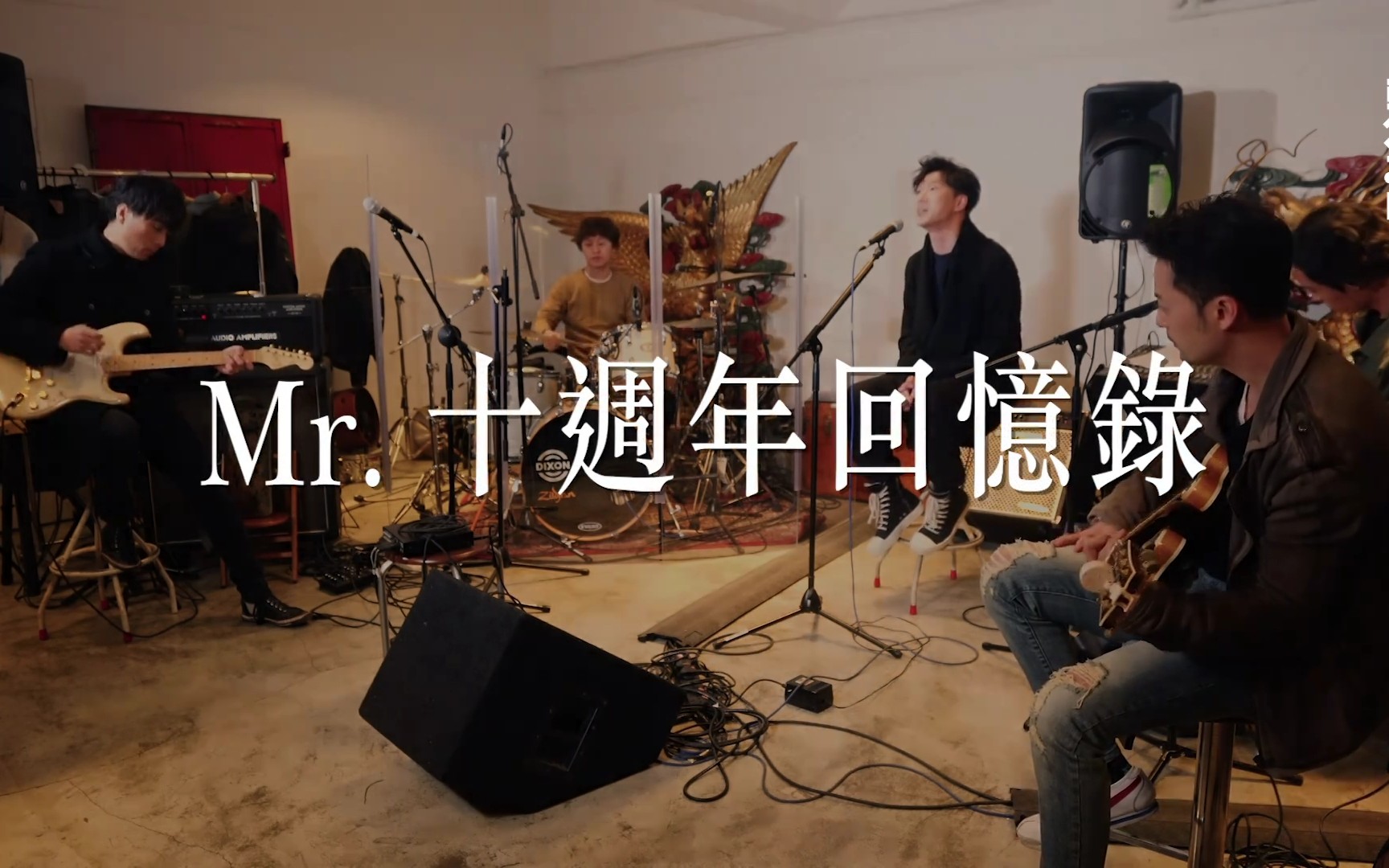 【香港乐队Mr.】01众乐迷MR.十周年回忆录哔哩哔哩bilibili