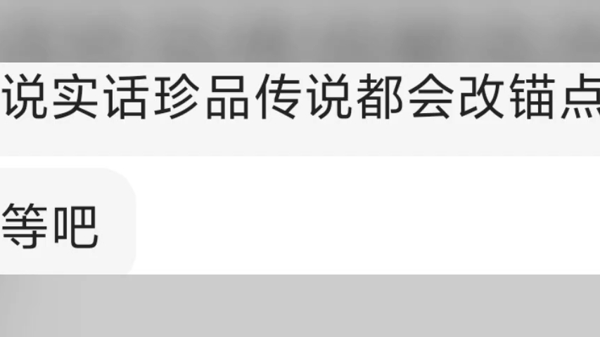 等吧皮肤优化消息都会优化的!电子竞技热门视频