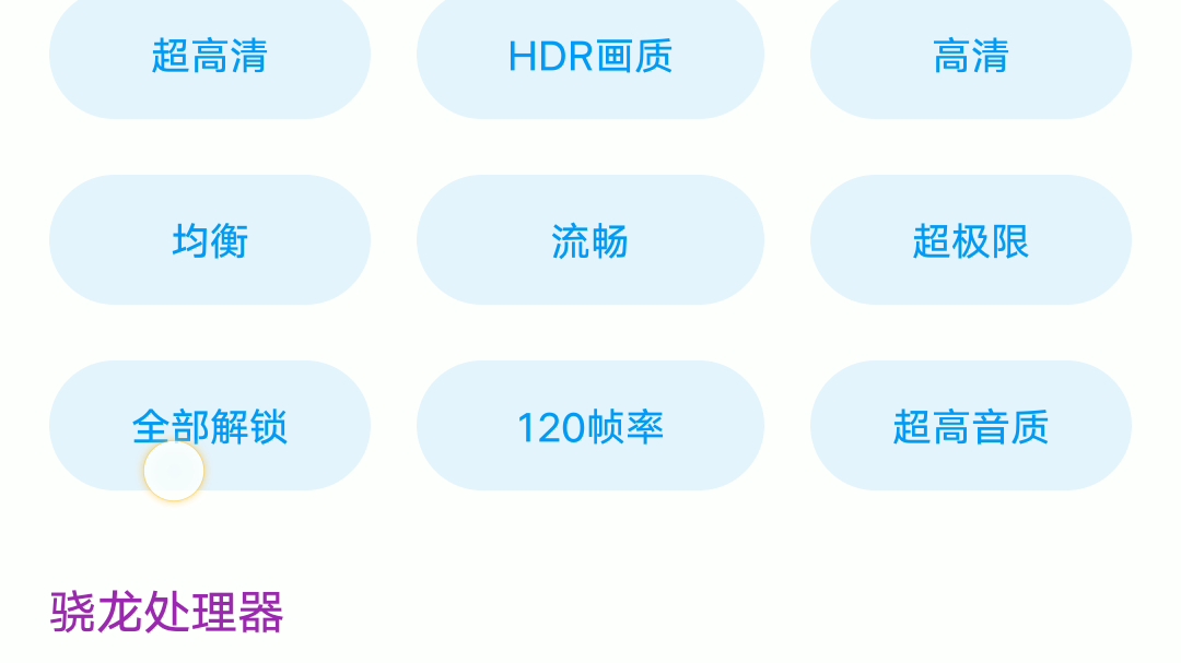 小雷游戏画质助手手机游戏热门视频