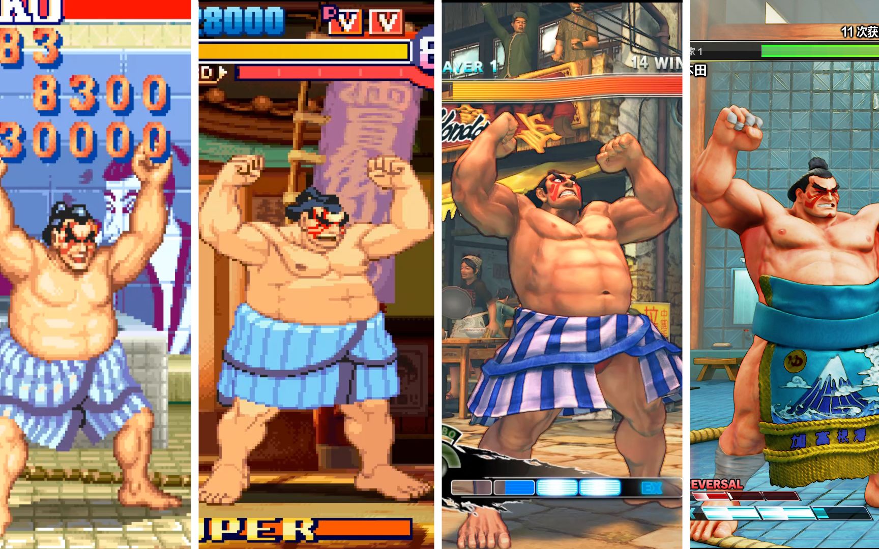 【街霸2,z3,4,5】角色胜利姿势合集以及部分对比(本田)