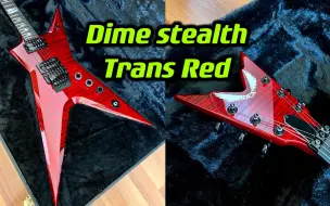 Download Video: Dean Dimebag stealth trans Red USA custom shop 2024 极为稀有！全新开箱欣赏