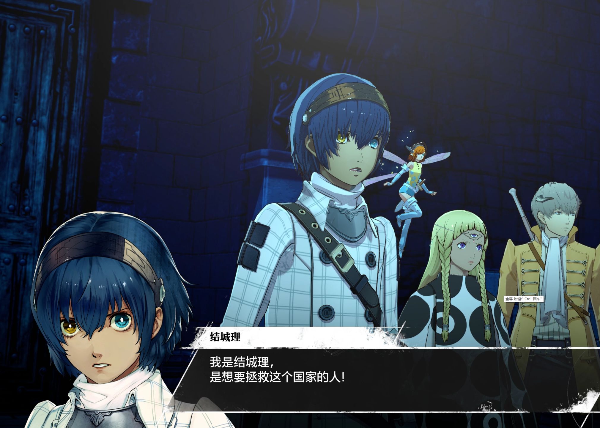 取回最终p弥赛亚的异世界结城理火力全开