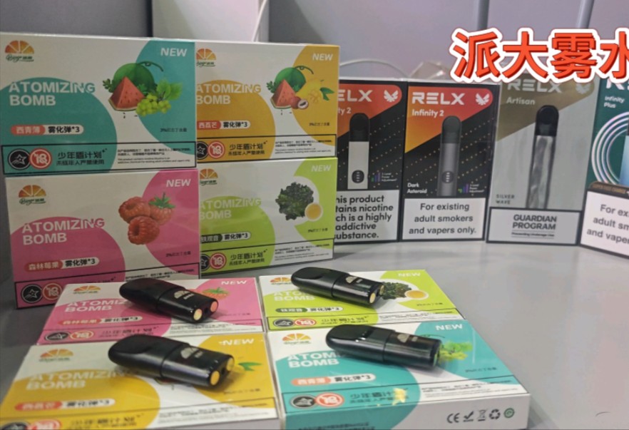 全网首发RLEX，通用冰果三合一口味。炸裂来袭！！！