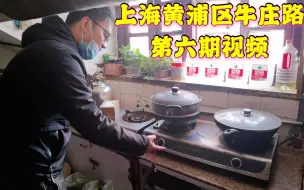 Download Video: 上海三层阁堪比香港鸽子笼，住了位50岁的单身汉，只能弯腰烧饭