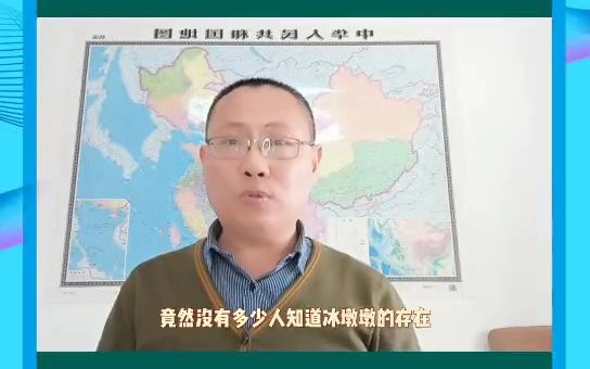 冰墩墩火了,是文化不自信吗?哔哩哔哩bilibili