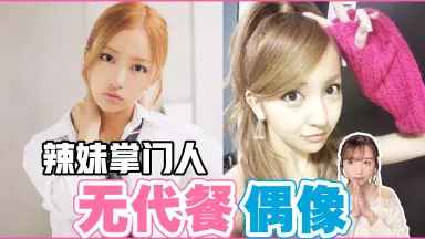 gyaru-哔哩哔哩_Bilibili