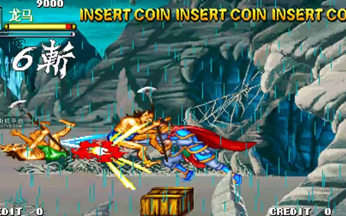 西游释厄传2代龙马一命速通3125