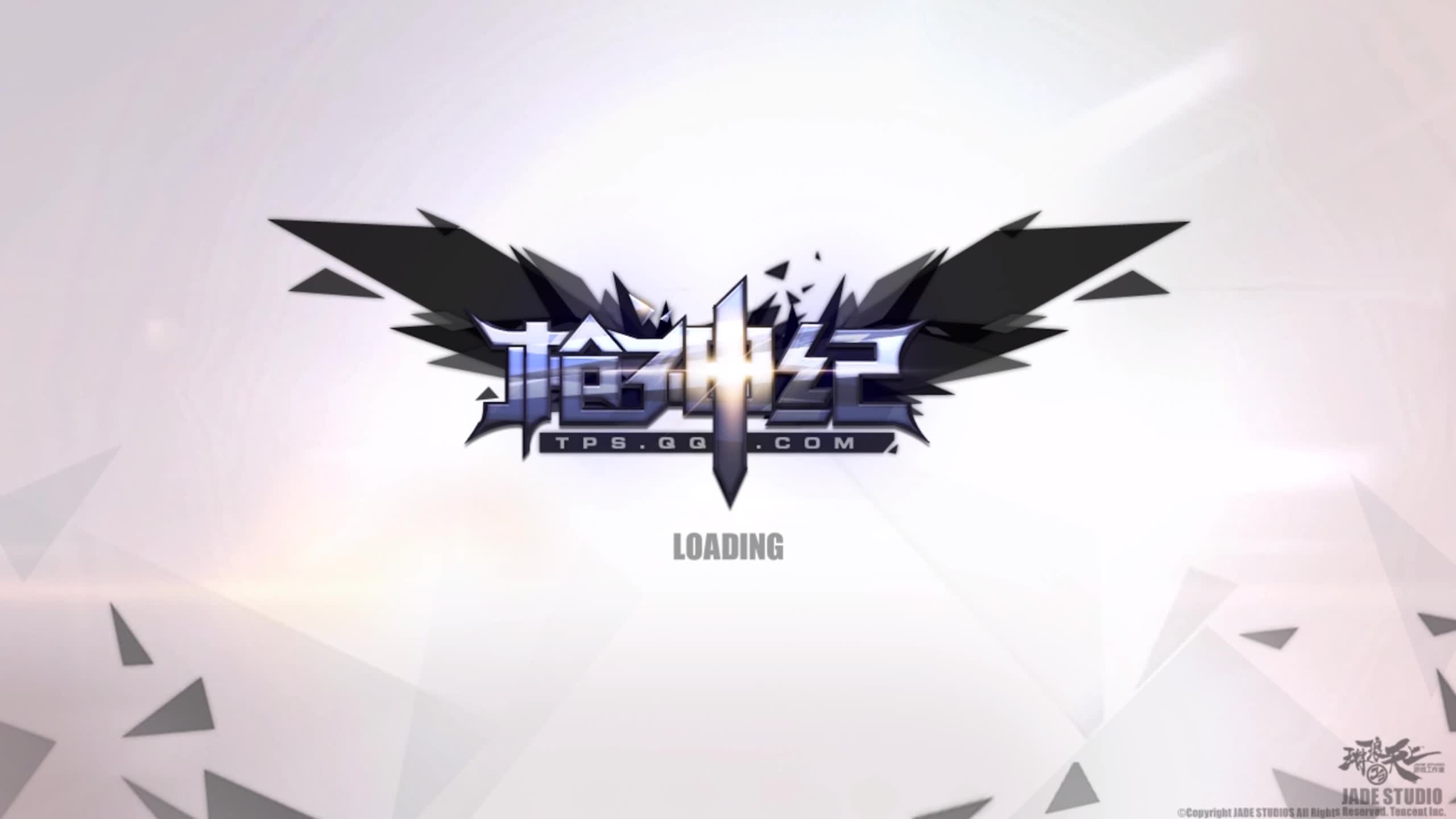 小组赛丨咸鱼-凡风(香榭丽舍)丨枪神纪主播邀请赛_哔哩哔哩_bilibili