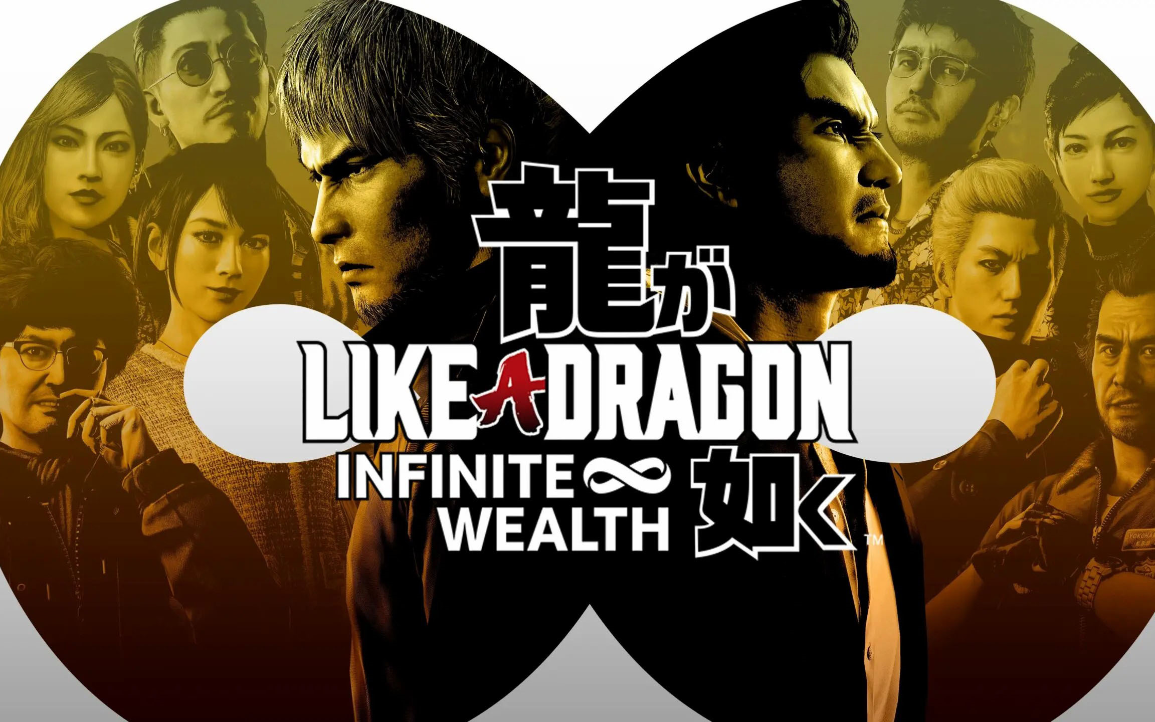 【如龙8/人中之龙8:无尽财富】 主线剧情流程合集【二周目hard难度】