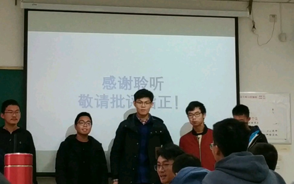 [图]华中科技大学科学思维与研究方法(新生研讨课)某小组的答辩