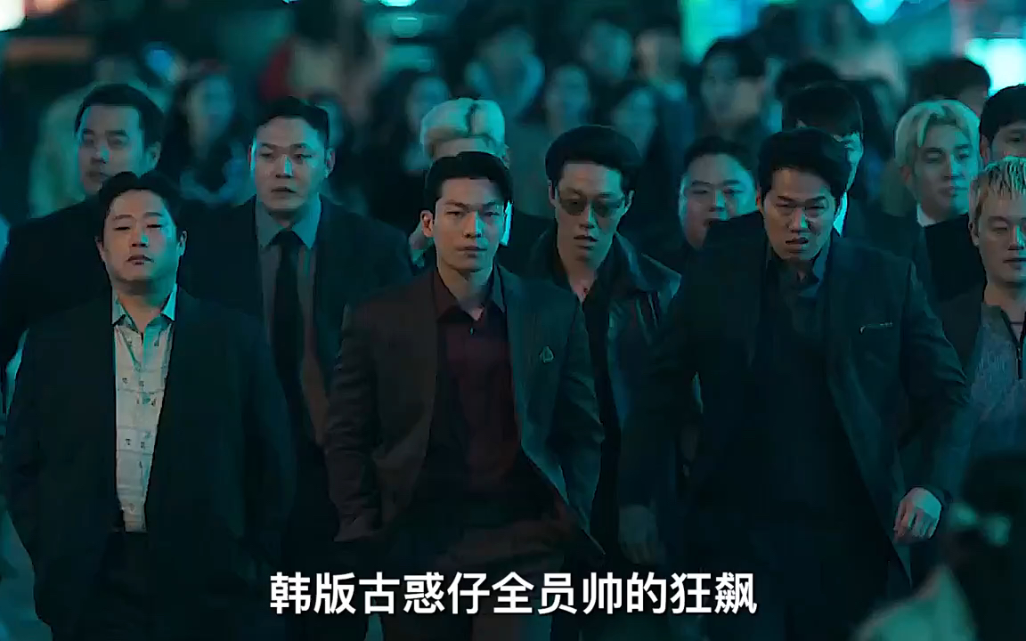 池昌旭x魏河俊《最恶之恶》, 炸裂男人戏莎疯了02#快手影视巨星计划