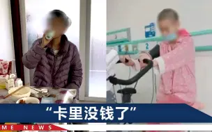 Скачать видео: “为啥要害自家人？”18岁女孩被投毒百草枯：姐夫一家至今未道歉