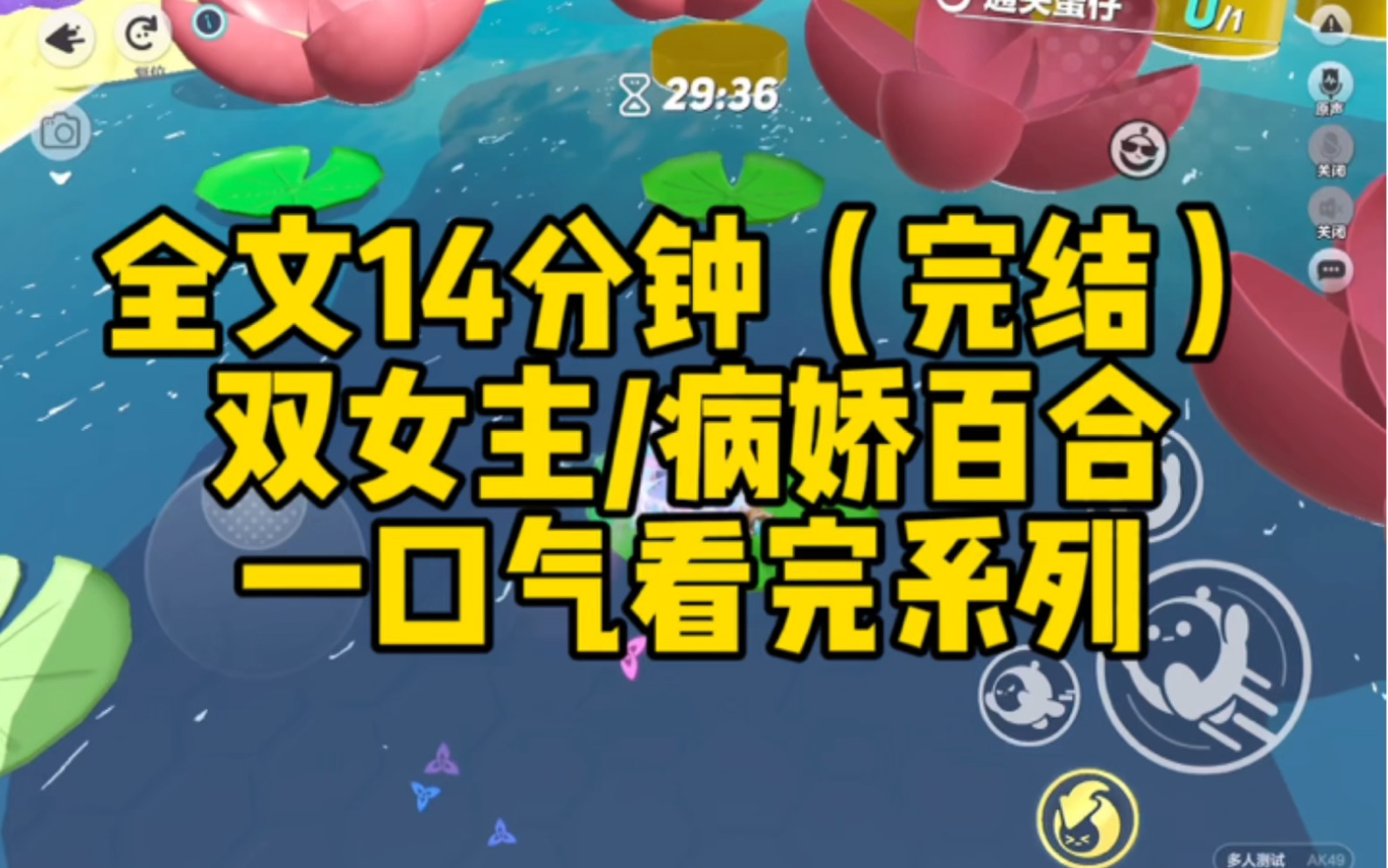 【完结 双女主】大小姐,这是老奴今日为您找的#百合 好文,请您查阅,是您想看的~更完的~哔哩哔哩bilibili