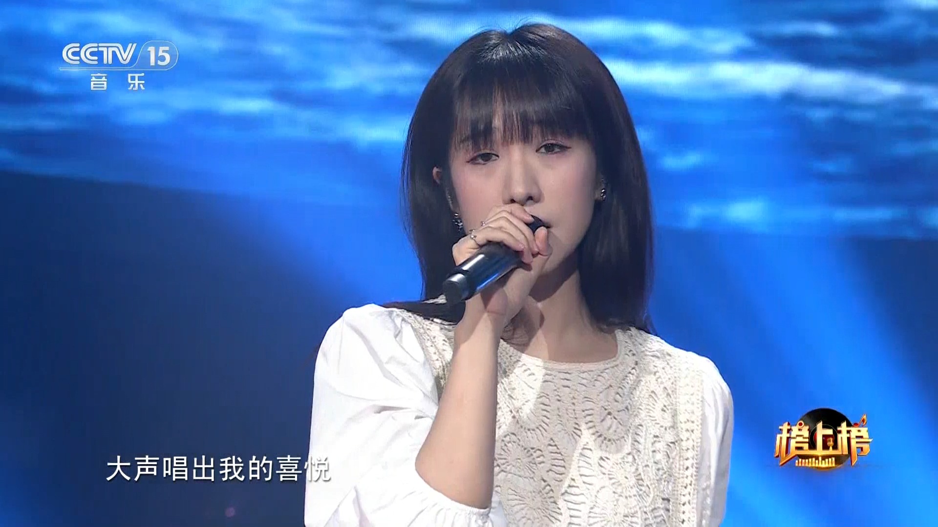 莫龙丹《夏至》| cctv 榜上榜