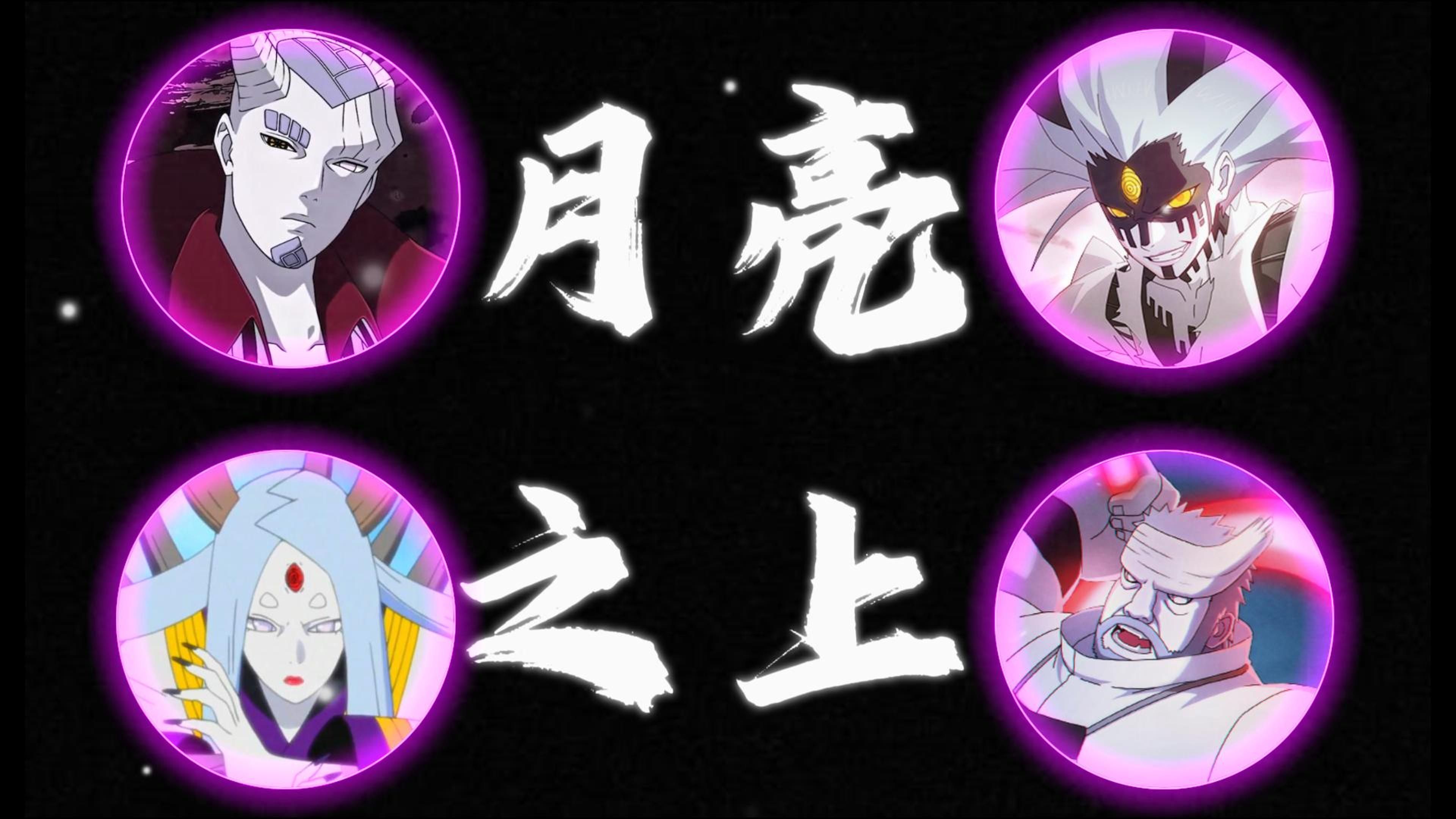 【ai一式x桃式x金式x辉夜】月亮之上