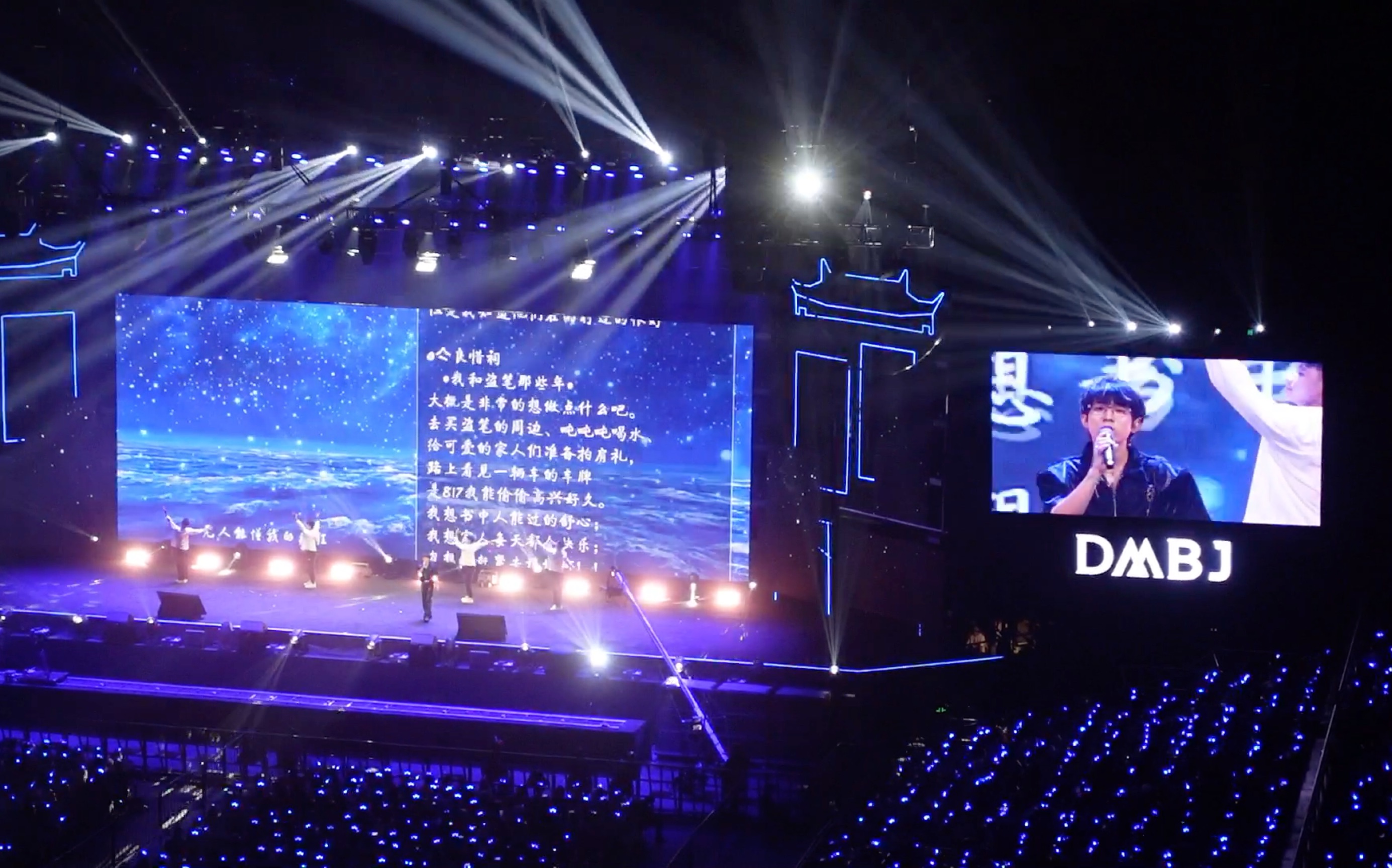 【2023817稻米节音乐会】奇然61向着光