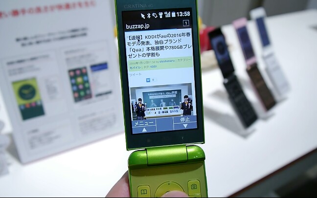 京瓷kyf31试玩(2)_哔哩哔哩 (゜-゜)つロ 干杯~-bilibili