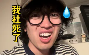 Download Video: 《 E 人 太 E ，会 有 报 应 》