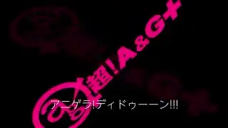 21 03 25 21 00 初 アニゲラ ディドゥーーン 哔哩哔哩 Bilibili