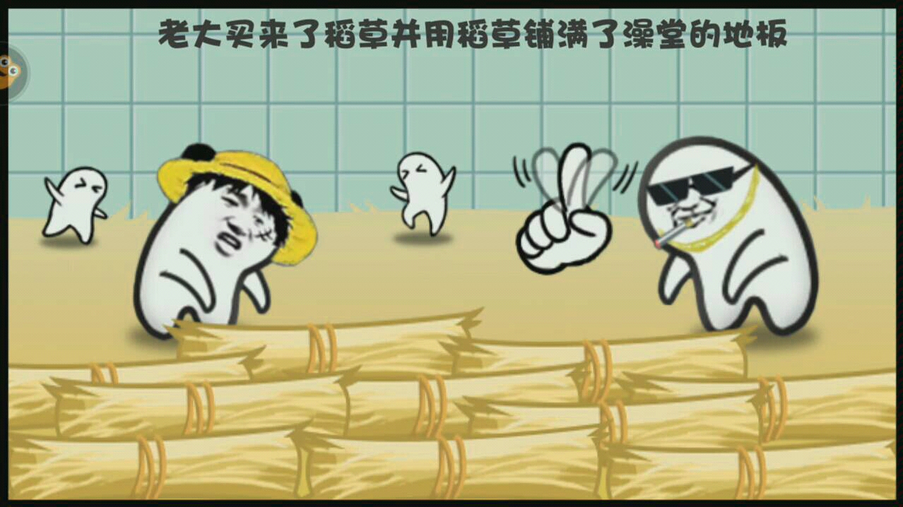 肥皂大作战快来一起捡肥皂啊