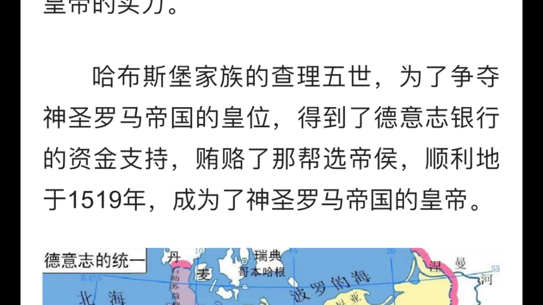 霍亨斯陶芬家族