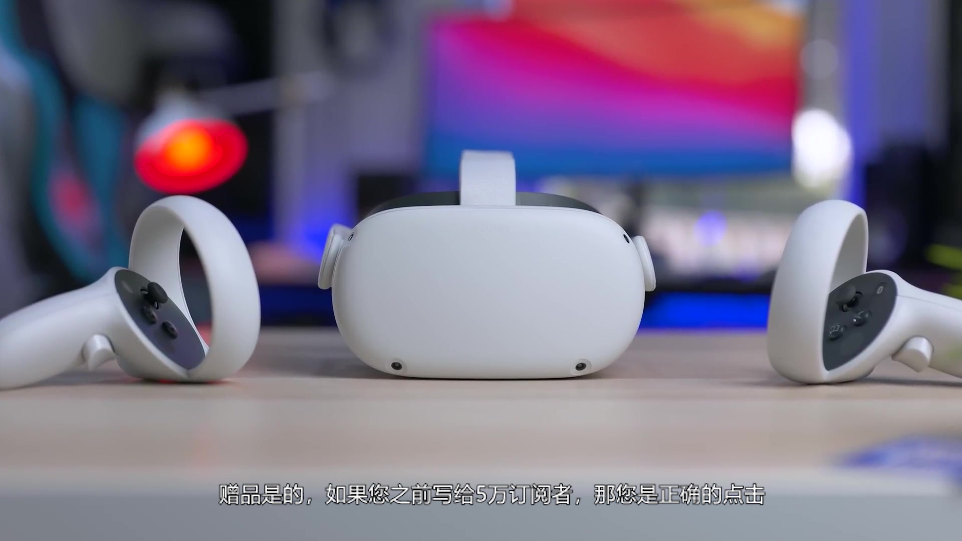 oculusquest2开箱二代tyrielwoodvrtech