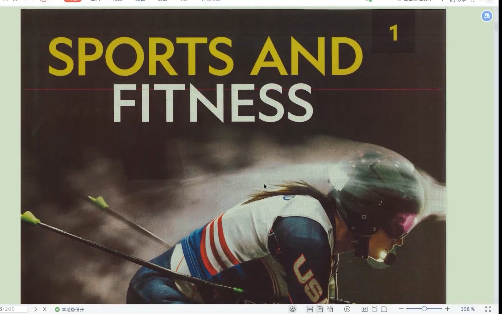 [图]Reading Explorer 3 （第三版）- Unit 1A - sports and fitness 文本讲解