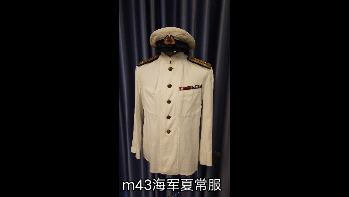 苏联军服鉴赏,m43条例苏联海军夏常服